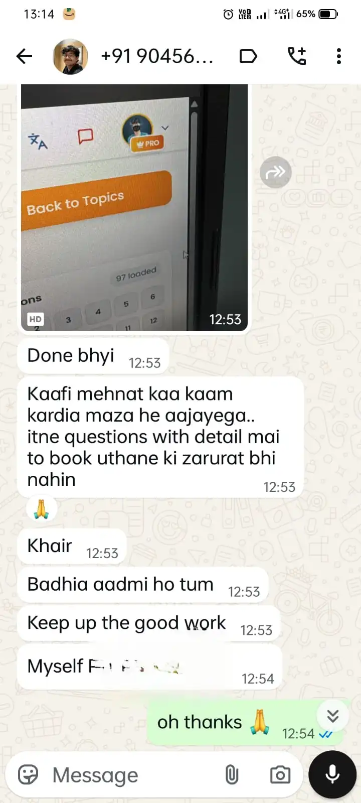 Audience Review 1